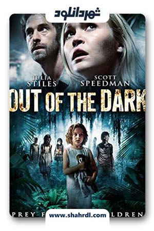 فیلم Out of the Dark 2014