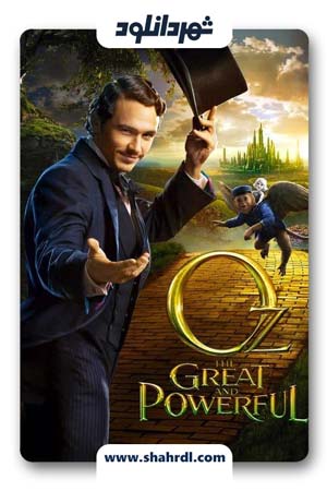 دانلود فیلم Oz the Great and Powerful 2013