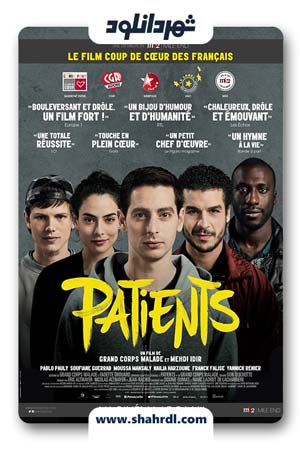 دانلود فیلم Patients 2016