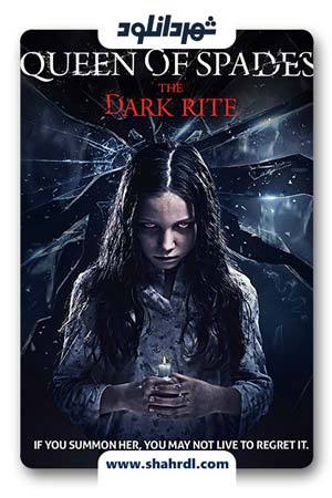 فیلم Queen of Spades: The Dark Rite 2015