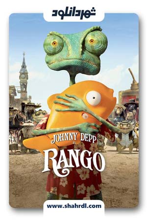 دانلود انیمیشن Rango 2011