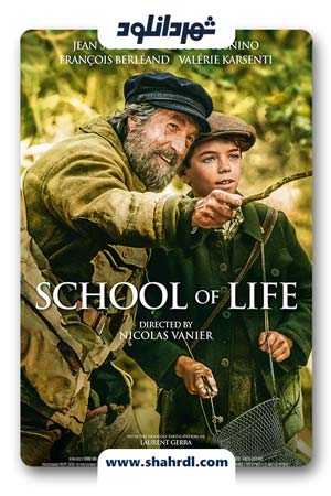 فیلم School of Life 2017