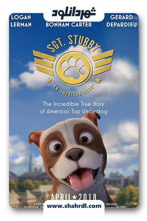 انیمیشن Sgt Stubby An American Hero 2018