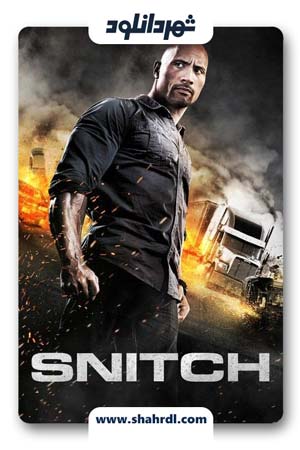 فیلم Snitch 2013