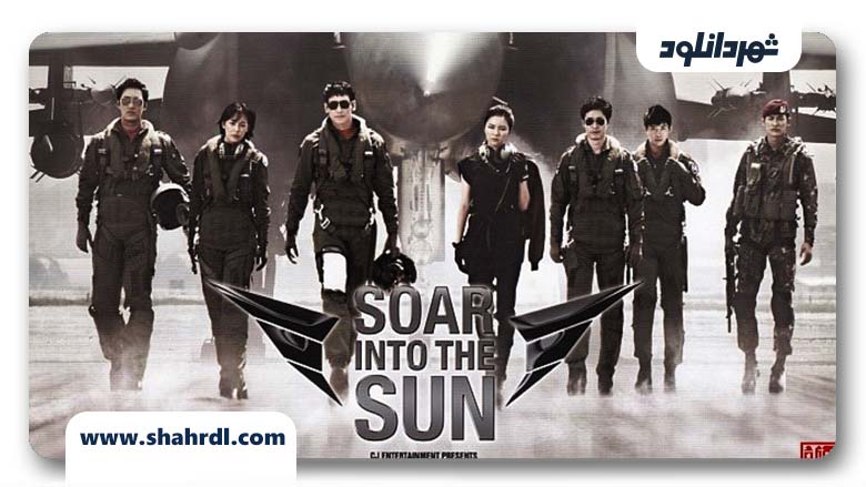 دانلود فیلم Soar Into the Sun 2012