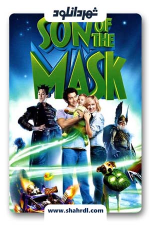 دانلود فیلم Son of the Mask 2005