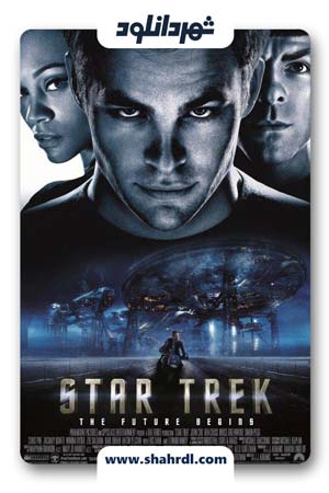 دانلود فیلم Star Trek 2009