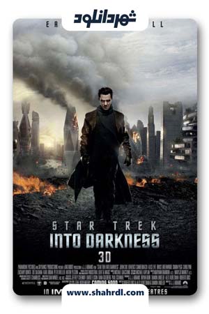 دانلود فیلم Star Trek Into Darkness 2013