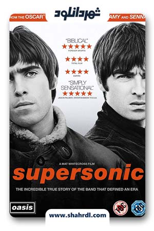 دانلود فیلم Oasis Supersonic 2016