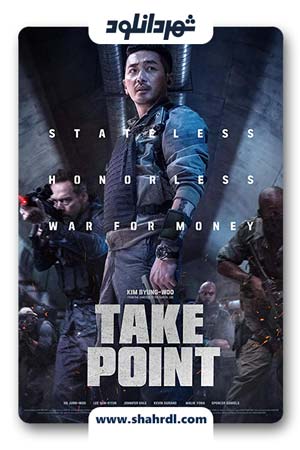 دانلود فیلم کره ای Take Point 2018