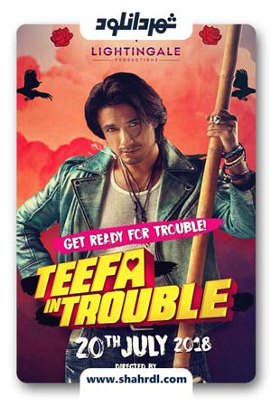 دانلود فیلم Teefa In Trouble 2018