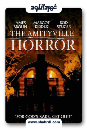 فیلم The Amityville Horror 2005