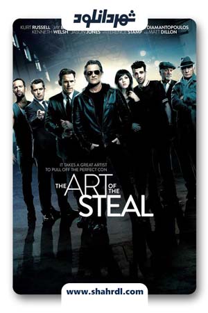فیلم The Art of the Steal 2013