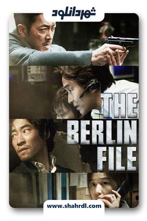 دانلود فیلم کره ای The Berlin File 2013