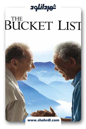 دانلود فیلم The Bucket List 2007