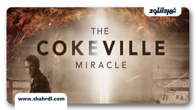 فیلم The Cokeville Miracle 2015