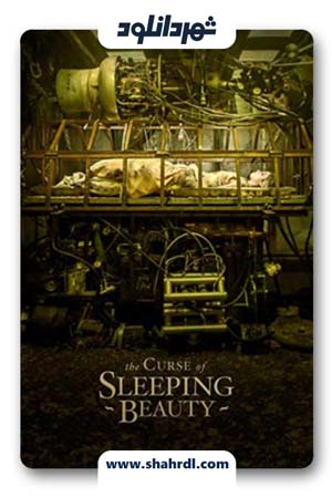دانلود فیلم The Curse of Sleeping Beauty 2016