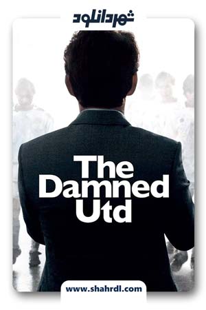 فیلم The Damned United 2009