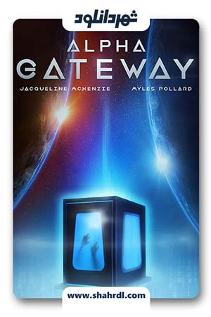 دانلود فیلم The Gateway 2018 فیلم گیت وی با زیرنویس