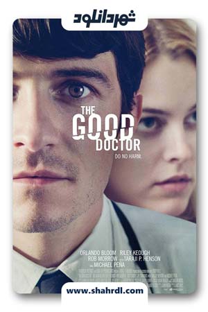 فیلم The Good Doctor 2011