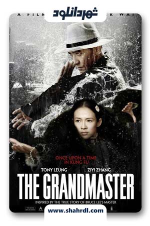 دانلود فیلم The Grandmaster 2013
