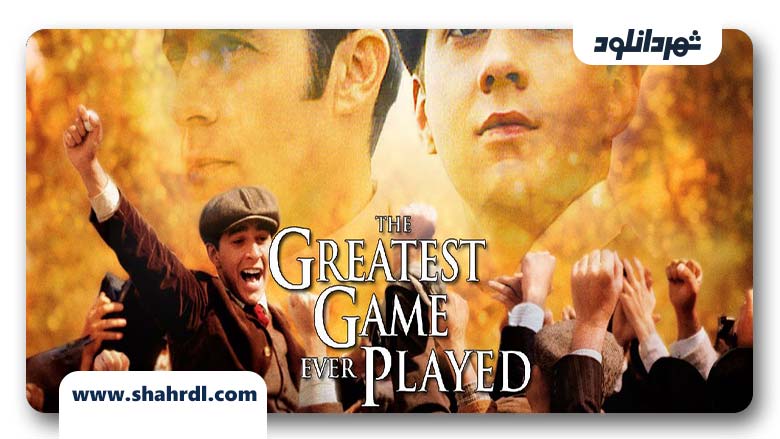 فیلم The Greatest Game Ever Played 2005