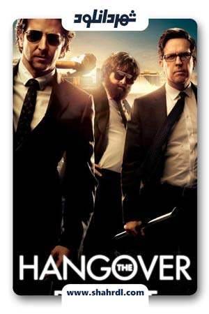 فیلم The Hangover Part III 2013