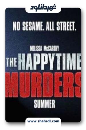 دانلود فیلم The Happytime Murders 2018