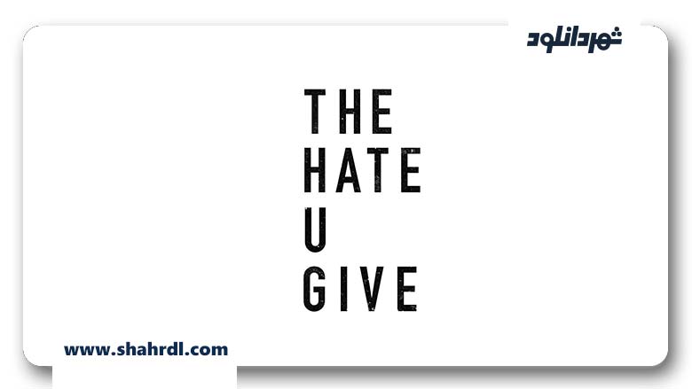 فیلم The Hate U Give 2018