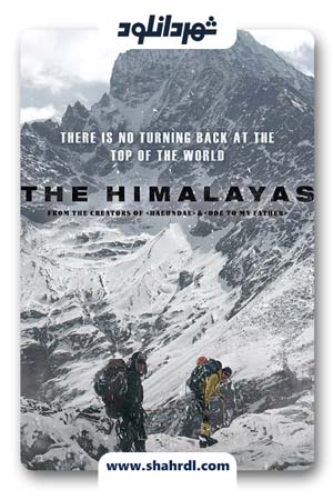 فیلم The Himalayas 2015