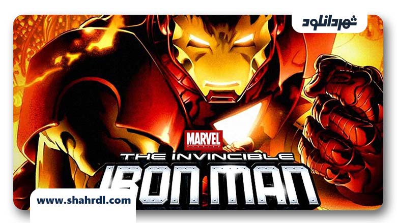 فیلم The Invincible Iron Man 2007