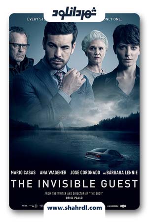 دانلود فیلم The Invisible Guest 2016