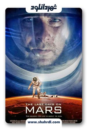 دانلود فیلم The Last Days on Mars 2013