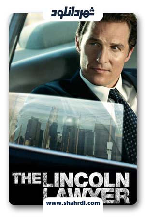 دانلود فیلم The Lincoln Lawyer 2011