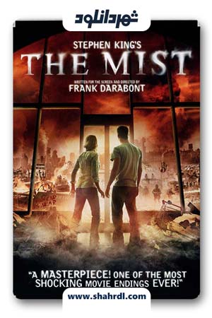 فیلم The Mist 2007
