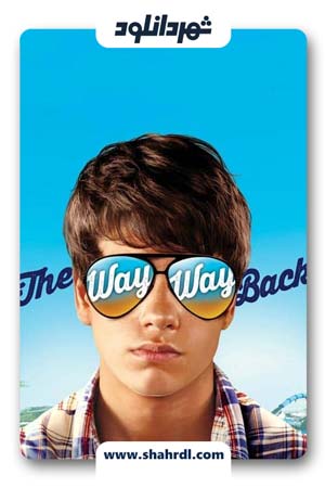 فیلم The Way Way Back 2013