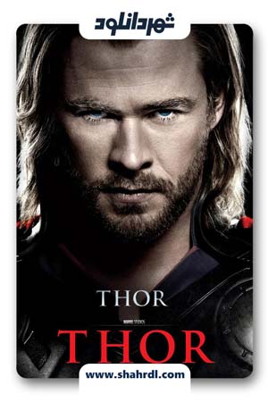 فیلم Thor 2011