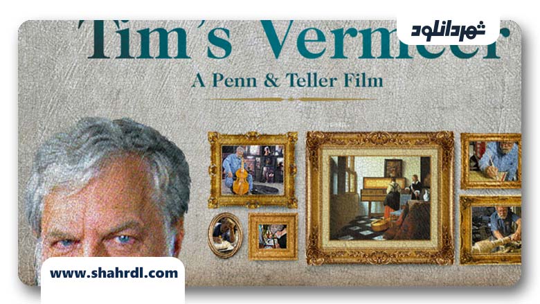 فیلم Tim’s Vermeer 2013
