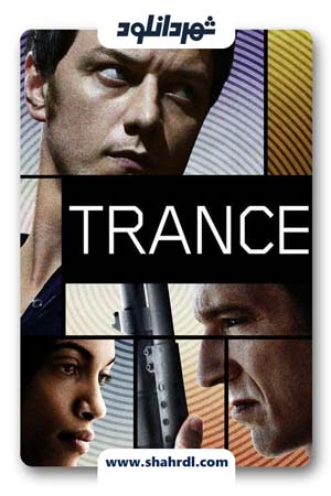 دانلود فیلم Trance 2013