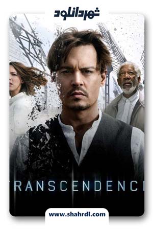 فیلم Transcendence 2014