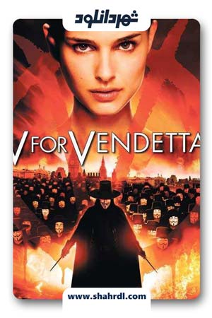 فیلم V for Vendetta 2005