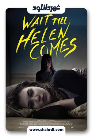 دانلود فیلم Wait Till Helen Comes 2016