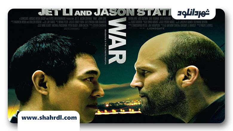 فیلم War 2007