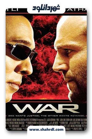 دانلود فیلم War 2007
