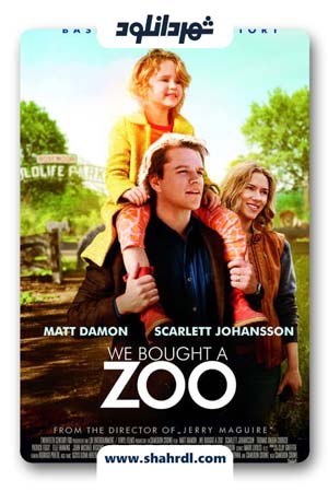 فیلم We Bought a Zoo 2011