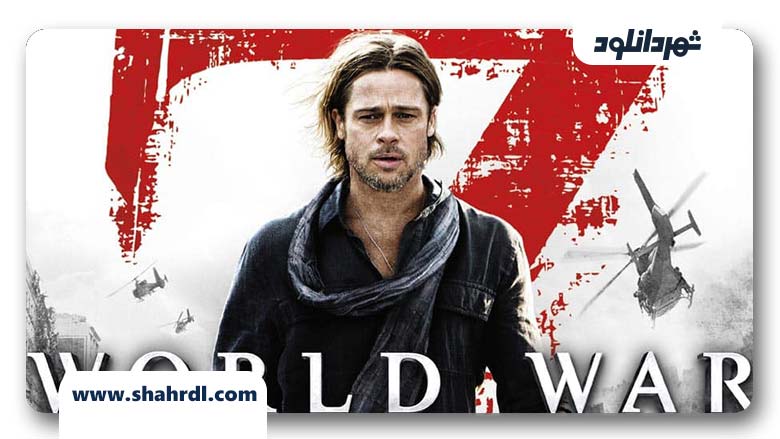 فیلم World War Z 2013