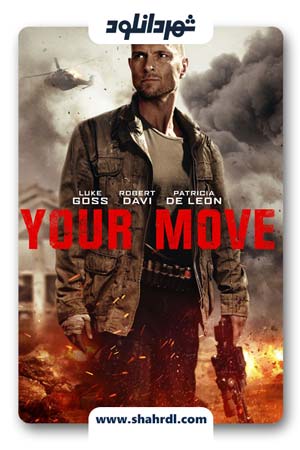 فیلم Your Move 2017