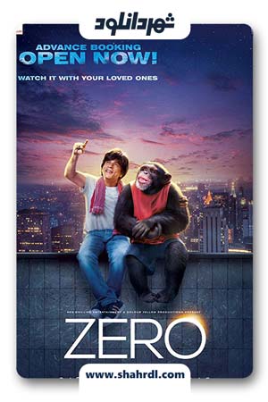 فیلم Zero 2018