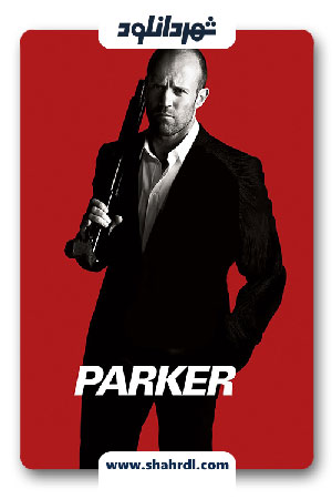 دانلود فیلم Parker 2013