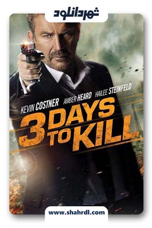 دانلود فیلم 3 Days to Kill 2014 نسخه کامل